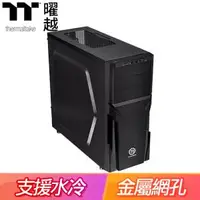 在飛比找AUTOBUY購物中心優惠-Thermaltake 曜越 Versa H21 黑3大 A