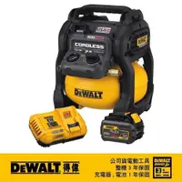 在飛比找蝦皮商城優惠-DeWALT 得偉 60Vmax無碳刷無油式空壓機單電池 D