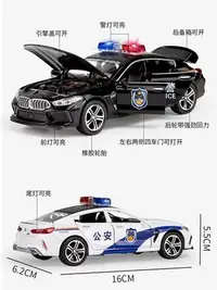 在飛比找Yahoo!奇摩拍賣優惠-汽車模型兒童警車玩具合金仿真小汽車模型寶馬110救護車公安警