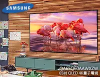 在飛比找Yahoo!奇摩拍賣優惠-【風尚音響】SAMSUNG QA65Q60AAWXZW  6