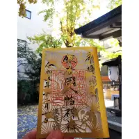 在飛比找蝦皮購物優惠-稀有款 超美銀杏 銀杏岡八幡神社 日本神社 朱印