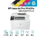 在飛比找遠傳friDay購物精選優惠-【HP 惠普】 Color LaserJet Pro MFP