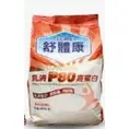 惠健 舒體康 乳清P80高蛋白 800G 隨手包 5GX28包盒裝