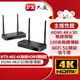 大通 HDMI 無線同步傳輸 WTR-4KS HDMI 4K 30 fps 高畫質無線影音傳輸盒 HDMI無線傳輸電視棒