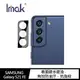 Imak SAMSUNG Galaxy S21 FE 鏡頭玻璃貼 (一體式曜黑版) 鏡頭貼 鏡頭保護貼 廠商直送