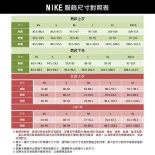 【NIKE 耐吉】長褲 女款 運動褲 縮口 AS W NSW PHNX FLC HR OS PANT 黑 DQ5888-010