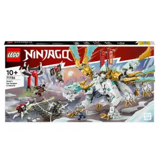 【LEGO 樂高】71786 NINJAGO旋風忍者系列 冰忍的冰龍(骷髏 積木 大型模型)