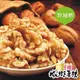 【cookietree 餅乾樹】核桃 【原味/蜜汁】 低溫烘焙 嚴選美國新鮮核桃200g 全素