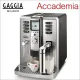 在飛比找遠傳friDay購物精選優惠-GAGGIA Accademia 家用全自動咖啡機 110V