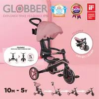 在飛比找PChome24h購物優惠-法國 GLOBBER 4合1 Trike多功能3輪推車折疊版