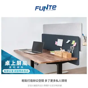 完美主義│DIY商品 FUNTE 桌上屏風(大/小) 屏風 升降桌加購【Z0261/Z0261-A】