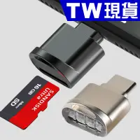 在飛比找蝦皮購物優惠-迷你 蘋果 TYPE C 讀卡機 OTG iPhone 安卓