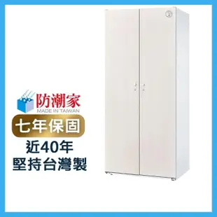 【防潮家】710公升電子防潮箱(NDW-1100CWB 防潮衣櫃/收納櫃)