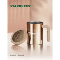 在飛比找蝦皮購物優惠-Starbucks官方正品！星巴克杯子2024開運幸運金質感