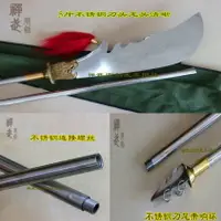 在飛比找樂天市場購物網優惠-~廣隆~關公 武聖君 關羽 字雲長 關刀 鎮宅 武術用品不鏽