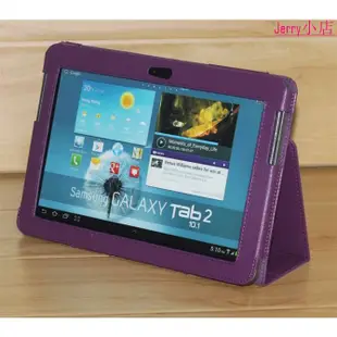 【現貨】簡約支架皮套適用於三星 Galaxy Tab 2 10.1 GT-P5100 GT-P5110Jerry的小店