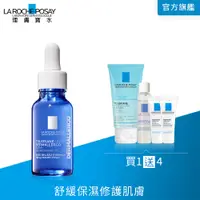 在飛比找PChome精選優惠-理膚寶水 多容安舒緩保濕修護精華 20ml