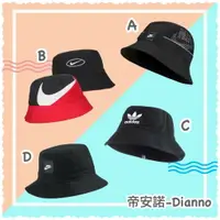 在飛比找樂天市場購物網優惠-帝安諾-實體店面Adidas NIKE 愛迪達 三葉草 漁夫