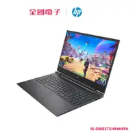 在飛比找蝦皮商城優惠-HP 16-d0662TX I7 RTX3050-4G電競筆