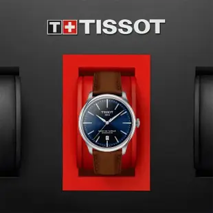 【TISSOT 天梭】杜魯爾系列動力80小時機械對錶 情侶手錶 送行動電源(T1394071604100+T1398071604100)