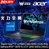 在飛比找蝦皮購物優惠-ACER PH317-56-724M i7-12700H/1