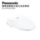 Panasonic國際牌纖薄美型瞬熱式洗淨便座(含基本安裝) DL-RPTK10TWS