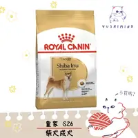 在飛比找蝦皮購物優惠-【ROYAL CANIN 法國皇家】狗 S26 柴犬成犬 飼