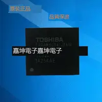 在飛比找露天拍賣優惠-THGBM5G5A1JBAIR Toshiba/東芝 4GB