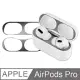 AirPods Pro專用藍牙耳機 金屬電鍍防塵保護貼- 沉穩黑