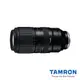 TAMRON 50-400mm F/4.5-6.3 DiIII VC VXD Sony E 接環 (A067)