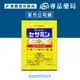 三得利 SUNTORY 芝麻明EX 隨身包 3顆/包 (出國方便攜帶 好攜帶 隨手包 旅行) 專品藥局【2023828】