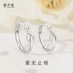 【💍純銀·貴重禮物】情侶戒指 純銀戒指 對戒 925純銀愛無止境情侶對戒 莫比烏斯纏繞微鑲鋯石戒指 INS手飾品