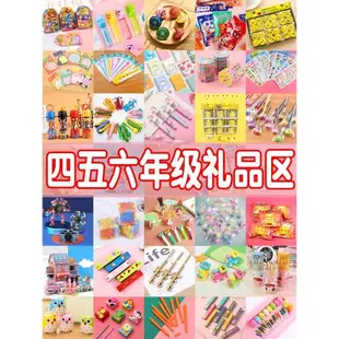 圣誕節全班獎品兒童禮物分享小禮品小學生獎勵幼兒園玩具盲盒盲袋