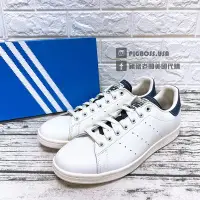 在飛比找Yahoo!奇摩拍賣優惠-【豬豬老闆】ADIDAS ORIGINALS STAN SM