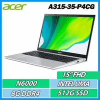 在飛比找myfone網路門市優惠-Acer Aspire A315-35-P4CG 銀(N60