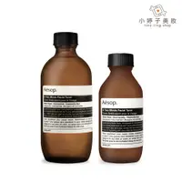 在飛比找蝦皮商城優惠-Aesop 二重奏調理液 100ml/200ml 小婷子美妝