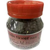 在飛比找蝦皮購物優惠-越南黑胡椒粒120g(塑膠瓶裝)