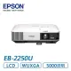 ●七色鳥● EPSON EB-2250U 商務應用投影機 (請來電詢價)