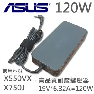 ASUS 華碩 高品質 120W 新款薄型 變壓器 N56D G53SX X550VL X550VX (9.3折)