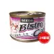 SEEDS惜時_Bistro Cat特級銀貓大罐170g(白身鮪魚+牛肉)24罐組_(貓罐頭)