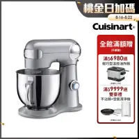 在飛比找momo購物網優惠-【Cuisinart 美膳雅】12段速5.2L抬頭式攪拌機(