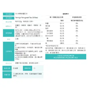 【餵母奶保健食品推薦】活力媽媽哺乳輕鬆組合│含卵磷脂、媽媽葫蘆巴茶、汝倍多葫蘆巴膠囊