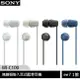 SONY WI-C100 無線頸掛入耳式藍芽耳機(公司貨) [ee7-1]
