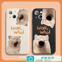 在飛比找Yahoo!奇摩拍賣優惠-適用傻貓狗狗蘋果11手機殼情侶iPhone12promax趣