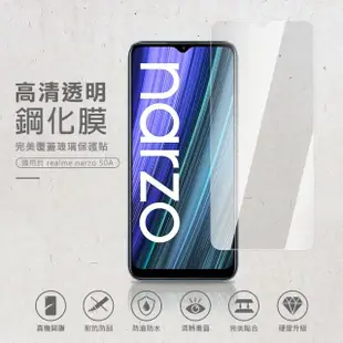 Realme Narzo 50A 6.5吋 透明高清9H玻璃鋼化膜手機保護貼(3入 Narzo50A保護貼 Narzo50A鋼化膜)