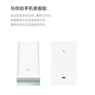 小米原裝50W 80W 100W無線充電套裝 小米12 MIX4 11U 11Pro充電器小米13 13pro紅米K60