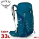 【OSPREY 美國 Talon 33 M/L 登山背包《群青藍》33L】雙肩背包/後背包/登山/健行/旅行/悠遊山水