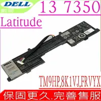 在飛比找樂天市場購物網優惠-DELL Latitude 13 7350 電池(原廠)-戴