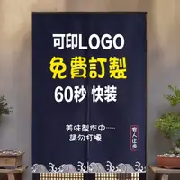 在飛比找Yahoo奇摩購物中心優惠-熱賣預購－LOGO訂製門簾 (寬100*高150cm) 日式