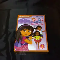 在飛比找蝦皮購物優惠-全新歐美卡通《DORA & FRIEND #3》DVD 朵拉